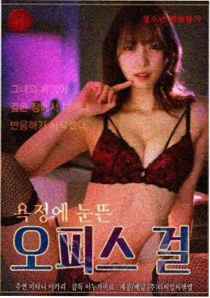 铁皮月亮科幻影片档案卡封面